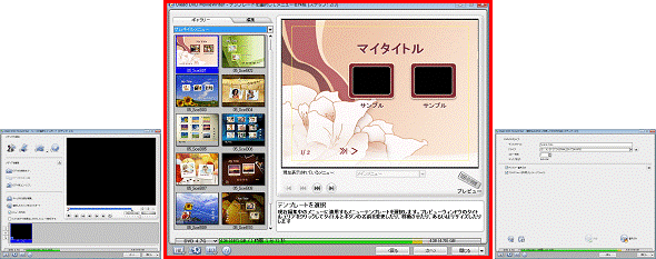 テンプレートを選択してメニューを作成(ステップ:2/3)
