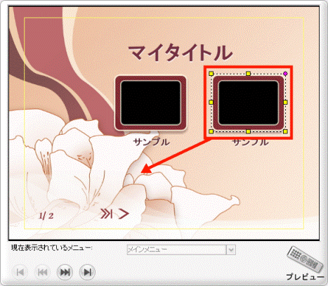 マウスカーソルを目的の位置まで移動