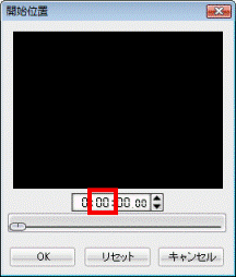 数字を直接入力する場合