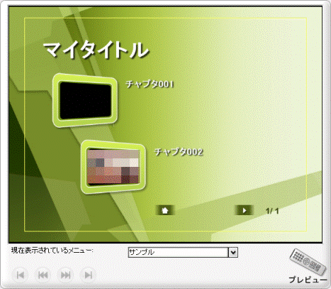 お好みに合わせて、文字や背景などを設定