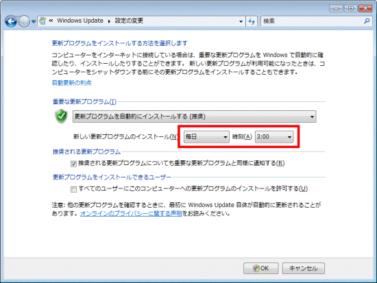 間隔や時間を設定する