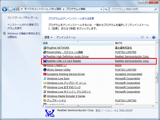 0 card reader. Realtek pcie card reader. Realtek card reader driver. Realtek флешка. Realtek 2.