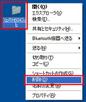 「XpRH6043.web」フォルダーを右クリック