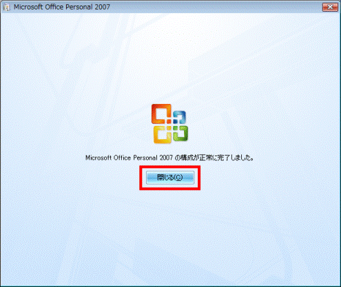 マイクロソフト　オフィスパーソナル2007 CD-ROM マイクロソフト オフィスパーソナル2007 CD-ROM マイクロソフト