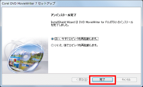 PC/タブレット NF/G60T 4GB 500G Blu-ray 無線 Windows10