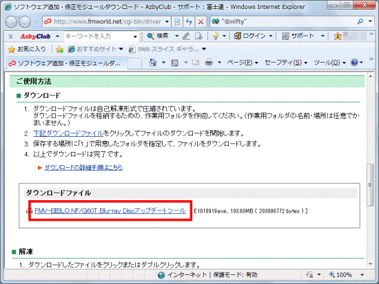 PC/タブレット NF/G60T 4GB 500G Blu-ray 無線 Windows10