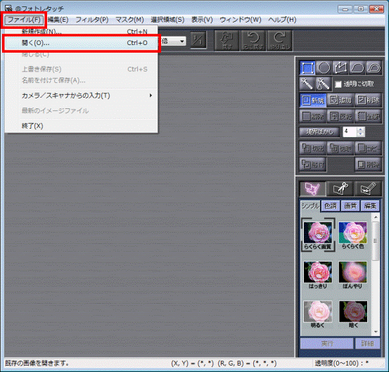 @フォトレタッチ