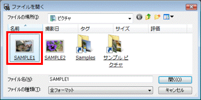 下地にする画像の選択