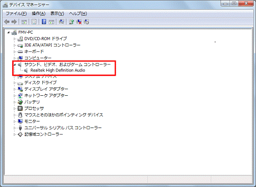 ATI HDMI Audioが表示されていない場合