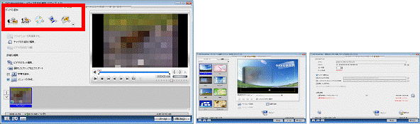 メディアを追加/編集(ステップ:1/3)