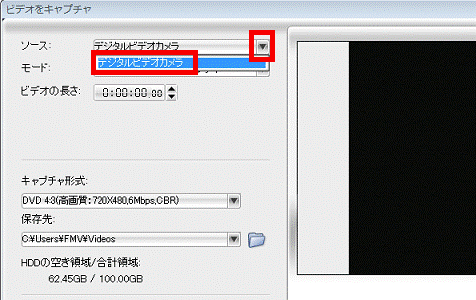 取り込むビデオ機器をクリック