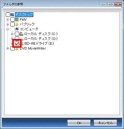 □をクリックし、チェックを付ける
