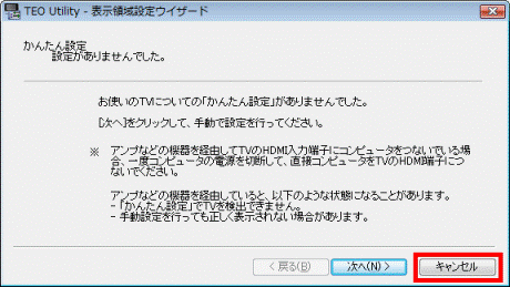 設定がありませんでした。