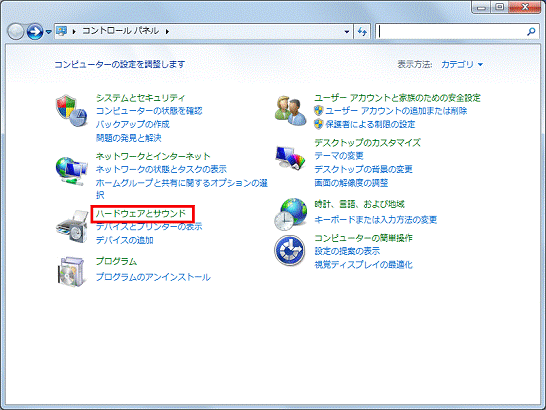 コントロールパネル - ハードウェアとサウンドをクリック
