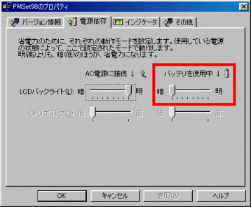 左右にドラッグ