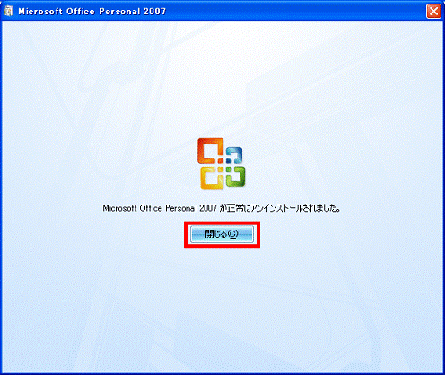 FMV Q&A - [Office 2007] Microsoft Office Personal 2007のアン 