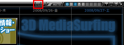 タイトルバーの虫眼鏡ボタン