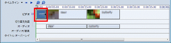 タイトルの確認