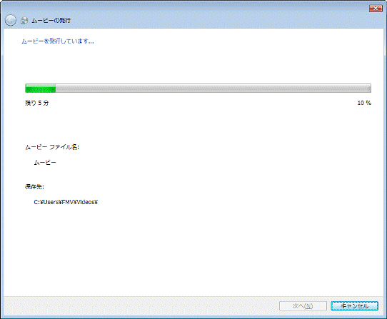 ムービーを発行しています