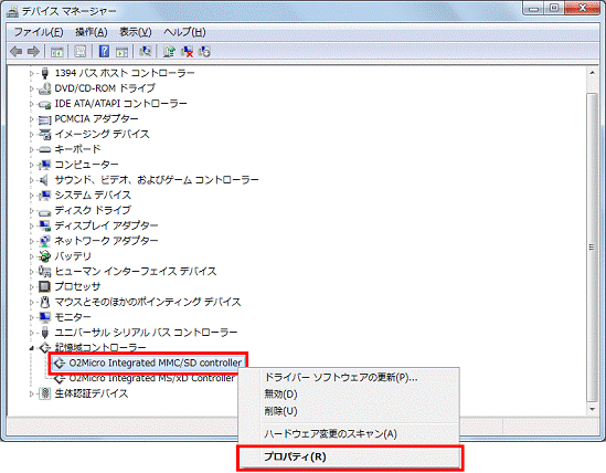 O2Micro Integrated MMC/SD controllerを右クリック、プロパティをクリック