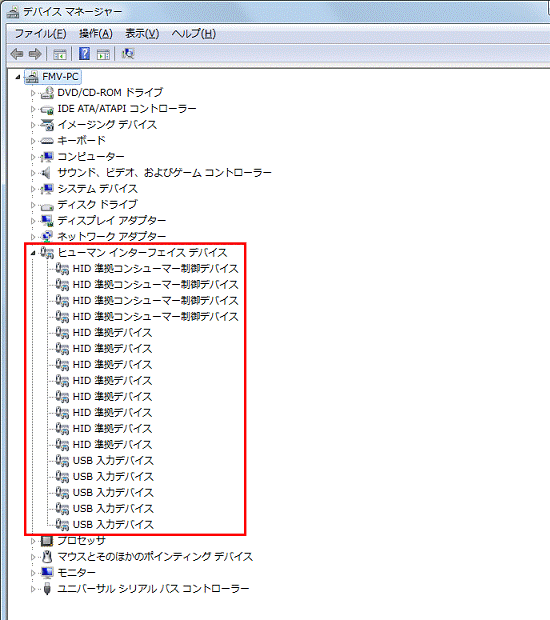 デバイスの一覧