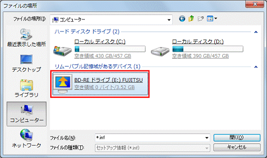 「BD-RE ドライブ (E:) FUJITSU」をクリック