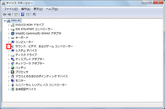 デバイスマネージャー - サウンド、ビデオ、およびゲームコントローラーの左にある三角をクリック