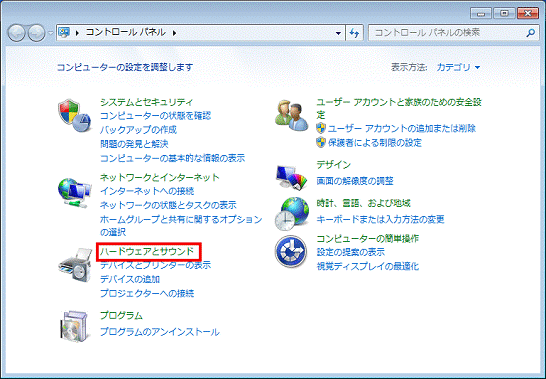 コントロールパネル - ハードウェアとサウンドをクリック