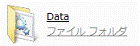 Ezsprフォルダ - Dataフォルダをクリック