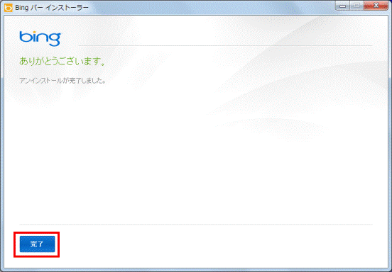 ありがとうございます