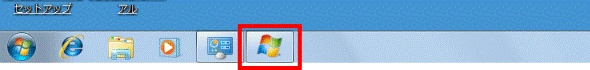 「Windows Live Essentials 2011」ボタン