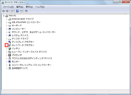 ネットワークアダプターの左側の三角をクリック