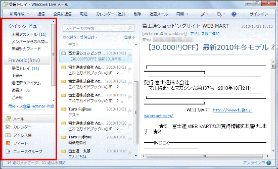 通常表示に戻ったことを確認