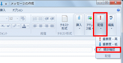 「配信」ボタン