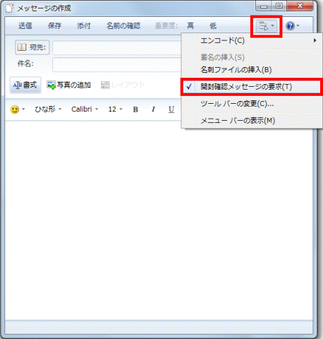 「メニュー」ボタン
