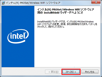 次へボタンをクリック
