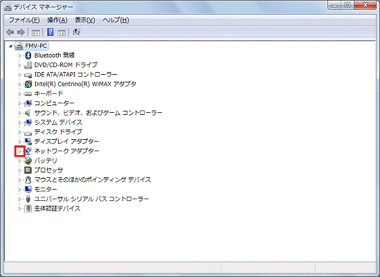 デバイスマネージャー - ネットワークアダプターの左にある三角をクリック