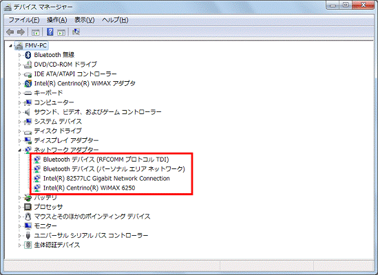 デバイスマネージャー - デバイス名が削除されていることを確認