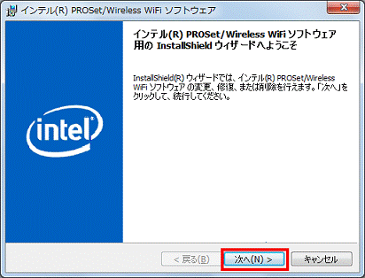 次へボタンをクリック