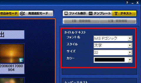 タイトルテキスト