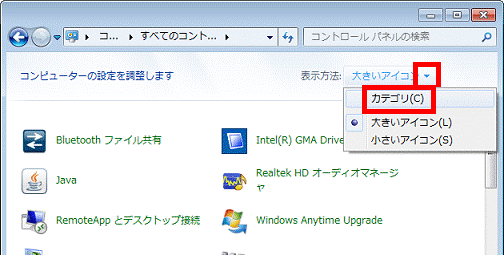「カテゴリ」をクリック