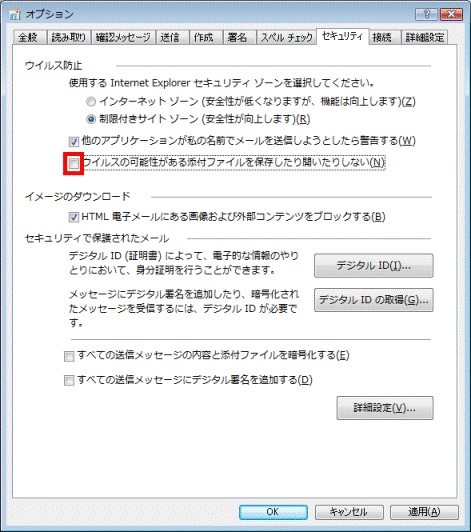ファイルを開くことができません のエラーを修復するには データ復旧ポート Pc Hddファイルの復元方法
