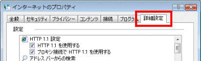 「詳細設定」ボタン