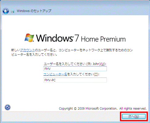 FMV Q&A - 「富士通 Windows 7 ドライバーズディスク」を使って