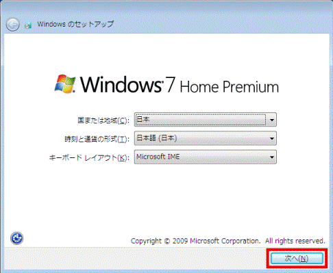 FMV Q&A - Windows 7を新規インストールする手順を教えてください