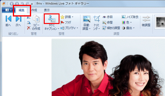タグとキャプション