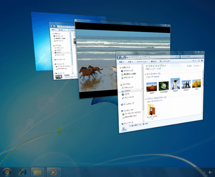 WindowsキーとTabキーを同時に押すと、フリップ3Dが表示されます