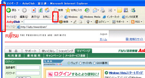 ツールバー(メニューバー)の左端