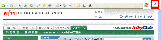 「元に戻す」ボタン