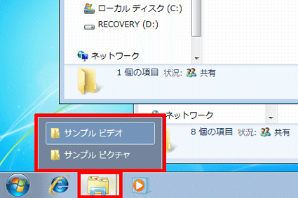 サムネイルが表示されている状態